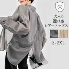 �V�A�[�g�b�v�X �V�A�[�V���c ���f�B�[�X ���� ������ �d�˒� �V���[�g�� �傫���T�C�Y ���Ă��~ �O�J�� �I�[�o�[�T�C�Y �V���v�� �J�W��