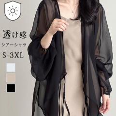 �V�A�[�g�b�v�X �V�A�[�V���c ���f�B�[�X �����O ���� �����O�V���c ������ ���� �傫���T�C�Y ���Ă��~ �O�J�� �I�[�o�[�T�C�Y �V���v