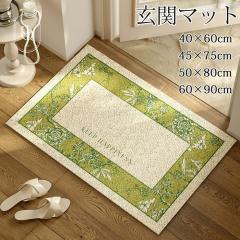 ���փ}�b�g ���O ���� �D���Ƃ� ����~�� �􂦂� �V���v�� ���� ���n ���X �X�� ���H�X ������ ���� �C���]�� INS�� ���փ}�b�g �ϖ��Ր�