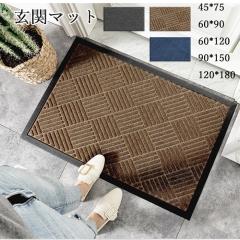 ���փ}�b�g ���O ���� ������� �k�� �D���Ƃ� ����~�� �􂦂� �z�� �唻 �V���v�� ���� ���n ���� �Ɩ��p �I�t�B�X ���X �X�� ���H�X