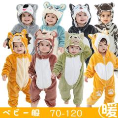 ����ѕz �q�� �x�r�[�� �J�o�[�I�[��������� �Ԃ���� �����p�[�X �L�b�Y �p�W���} ���̎q �j�̎q �~�p ���[���E�F�A �������� �����p