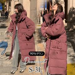 �y���r���[���e��+5%�Ҍ��z�_�E���R�[�g ���f�B�[�X �_�E���W���P�b�g 90���_�E�� A���C�� �X�q�t�� �t�[�h ��e �傫���T�C�Y ���b�h ��