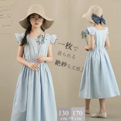 �y���r���[���e��+5%�Ҍ��z�ă����s�[�X �q�� �q�ǂ������s�[�X ���\�� ���C�g�u���[ ���̎q �t���� �L�b�Y �m�[�X���[�u �G���K���g ��