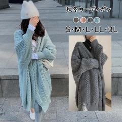 �y���r���[���e��+5%�Ҍ��z�j�b�g�J�[�f�B�K�� �J�[�f�B�K�� ���f�B�[�X ������� ���� �����O �h���}�� �̌^�J�o�[ �������� �Z�[�^�[ 