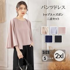 フォーマルドレス レンタル 結婚式 11号-13号 黒 ワンピース kg0352a