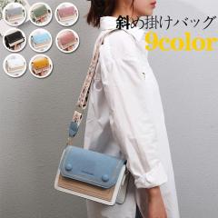 ���f�B�[�X  �o�b�O  ���΂� �J���[�}�b�`���O�o�b�O �H�~�o�b�O �x���A ���|���o�b�O �΂ߊ|�� 