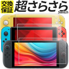 �����炳�� �A���`�O���A �}�b�g �C�V���X�C�b�` �ی�t�B���� Switch2 �t�B���� �K���X�t�B���� �ی�t�B���� Switch �t�B���� �K���X�t