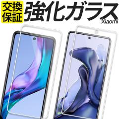 Xiaomi 13T �ی�t�B���� �K���X�t�B���� XIG04 Xiaomi 12 5G �ی�t�B���� �K���X�t�B���� XIG03 RedmiNote 10JE �ی�t�B���� �K���X�t