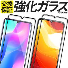 Xiaomi 13T �K���X�t�B���� �ی�t�B���� XIG04 Xiaomi 12 5G �K���X�t�B���� �ی�t�B���� XIG03 RedmiNote 10JE �K���X�t�B���� �ی�t
