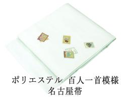 ���É��� �V�i�d���� �|���G�X�e�� �S�l���͗l �V�i �d���ďオ�� h2862