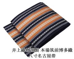 ���É��� �V�i�d���� �{��}�O ��㌦�D �������� �������É��� �����D ������ �� �V�i �d���ďオ�� h2913