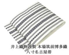 ���É��� �V�i�d���� �{��}�O ��㌦�D �������� �������É��� �����D ������ �� �V�i �d���ďオ�� h2915