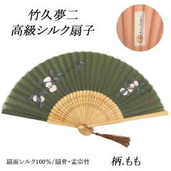 鉄扇 八寸 扇 扇子 尾形刀剣 8寸 直江兼続 TS-直江 ブラック ホワイト