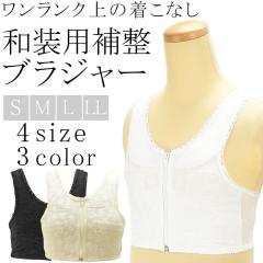 色打掛 正絹 吉祥 四季花丸 打掛 花嫁衣裳 婚礼 中古 リサイクル