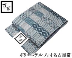 ���É��� �V�i �d���ς� �|���G�X�e�� �S�� �􉽊i�q�͗l �������É��� ���{�� pa002