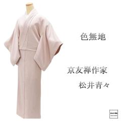 �F���n ���� ���F�T��� ����X�� �g��156cm ����63cm �ۂɌܖ��|���ɐ� ���� ���T�C�N�� ���� ������ ���w�� ���Ǝ� a4176