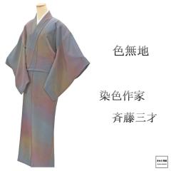 �F���n ���g�p ���� ���F��� �ē��O�� �g��163cm ����65cm �؉Z �Ǖi ���� ���T�C�N�� ���� ������ ���w�� ���Ǝ� a4177