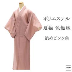 �ĕ� �W�F���n �|���G�X�e�� �a�߃s���N �g��152cm ����62.5cm �ėp �F���n ���i ���� ���T�C�N�� ���� wa0119