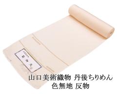 �F���n �R�����p�D�� ���� ��ӏ��F���n �e�䉑 �O�X�����ސ� ���I�F���n ���� �O�タ��߂� �V���Ίێ��g�p �V�i ���� ���d�� a2062