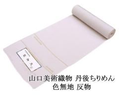 �F���n �R�����p�D�� ���� ��ӏ��F���n �e�䉑 �O�X�����ސ� ���I�F���n ���� �O�タ��߂� �V���Ίێ��g�p �V�i ���� ���d�� a2063