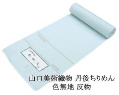 �F���n �R�����p�D�� ���� ��ӏ��F���n �e�䉑 �O�X�����ސ� ���I�F���n ���� �O�タ��߂� �V���Ίێ��g�p �V�i ���� ���d�� a2064