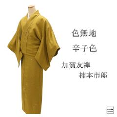 �F���n ���g�p ���� ����F�T �`�{�s�Y �V�\�� �g��165cm ����64.5cm �����p ���i �V�Õi ���g�p�i ���� a4082