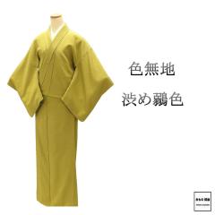 単衣 紬 新品仕立済 正絹 単衣 花物語 蝶々模様 身丈164.5cm 裄丈67.5cm 紬 新品 仕立て上がり 着物 wd1035 単衣 紬 新品仕立済 正絹 単衣 花物語 蝶々模様 身丈164.5cm 裄丈67.5