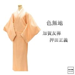 帯締め 正絹 川島織物 小田巻 とんぼ玉 重宝裂 箱入り 新品 和装小物