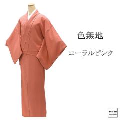 �F���n ���� �R�[�����s���N �g��165.5cm ����66.5cm ���Ћ� �Ǖi ���� ���T�C�N�� ���� a4160