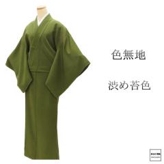 �F���n ���g�p ���� �a�ߑېF �����]�X �g��162cm ����68cm ���O�b �����p ���i �V�Õi ���g�p�i ���� a4161