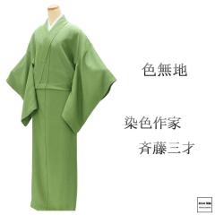 �F���n ���g�p ���� ���F��� �ē��O�� �g��166cm ����68cm �ۂɋk �����p ���i �V�Õi ���g�p�i ���� a4162