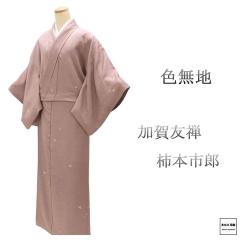 �F���n ���� ����F�T �`�{�s�Y �g��156cm ����64.5cm �ۂɖ؉Z ���i ���� ���T�C�N�� ���� a4164