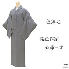 �F���n ���� ���F��� �ē��O�� �g��154.5cm ����62.5cm �j�[ ���� ���T�C�N�� ���� a4166