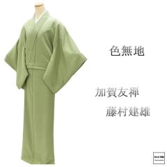 �F���n ���� ����F�T �������Y �g��170cm ����66cm �ԕH ���� ���T�C�N�� ���� a4167