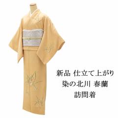 �K�⒅ �V�i �d���オ�� ���̖k�� �t�� ���� �l�G�� �g��165.5cm ����68.5cm ����� �V�i �d���� ���� �p�[�e�B�[ b1044