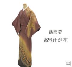 �K�⒅ ���� �i�� �҂��� �g��172.5cm ����69.5cm �K�⒅ �Ǖi ���T�C�N�� ���� ���� ������ ���w�� ���Ǝ� b4128