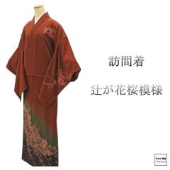 �K�⒅ ���g�p ���� �i�� �҂��� �� �g��162cm ����68cm �����p �V�Õi ���g�p�i ���� b4201