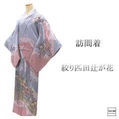 �K�⒅ ���g�p ���� �i�� �C�c �҂��� �g��166cm ����69cm �������T�C�Y �����p ���i �V�Õi ���g�p�i ���� b4256