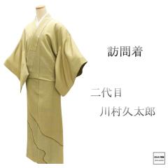 �K�⒅ ���� ���ڐ쑺�v���Y �� �g��158.5cm ����64.5cm ���j ��� ���� ���T�C�N�� ���� ������ ���w�� ���Ǝ� b4274