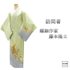 �K�⒅ ���� ������ ���{���m �䏊�� �g��162cm ����69.5cm �Ǖi ���� ���T�C�N�� ���� b4298