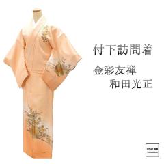 �K�⒅ ���� ���ʗF�T �a�c���� �g��166cm ����64cm �t�� ���� ���T�C�N�� ���� b4299