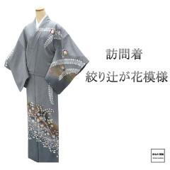 �K�⒅ ���g�p ���� �i�� �҂��� �g��165.5cm ����66.5cm �����p ���i �V�Õi ���g�p�i ���� b4301