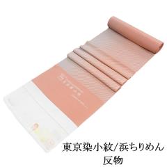 ���� ���� ���������� �`���H�|�m �c���h�V �l����߂� �Βi�c�� ���{�� ���� ���� ���d���� �V�i  c2147