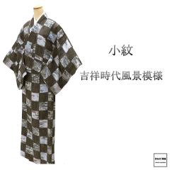 平和屋着物○上質な小紋 手描き 乱菊花文 鬼しぼ縮緬 正絹 逸品