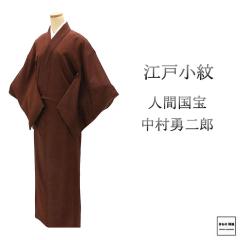 ���� ���� �l�ԍ��� �����E��Y �g��158.5cm ����67.5cm �]�ˏ��� ���T�C�N�� ���� ���� c4095