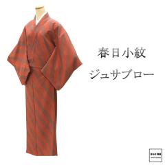 色打掛 正絹 未着用 流水舞鶴四季花車模様 打掛 花嫁衣裳 婚礼