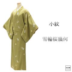 ���� ���g�p ���� ��� �� �� �� �g��160cm ����67.5cm ���� �����p �����i �V�Õi ���g�p�i ���� c4104