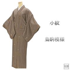 ���� ���g�p ���� �� �� �t�N���E �g��161cm ����66cm ���� �����p ���i �V�Õi ���g�p�i ���� c4115