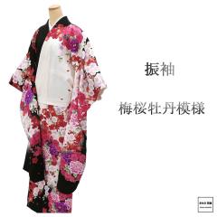 �U�� ���� �~ �� ���O �g��170.5cm ����67.5cm ���i ���� ���T�C�N�� ���� e4103