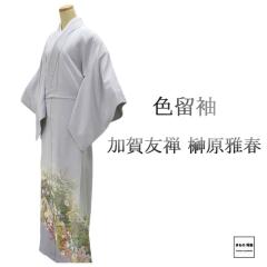 �F���� ���g�p ���� ����F�T �匴��t�� �g��165cm ����68cm �؉Z ��� �����p �����i �V�Õi ���g�p�i ���� �t�H�[�}�� ���f�B�[�X f